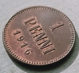 1 пенни 1916г, фото №5