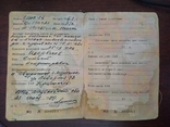 Тех паспорт иж 56 1961, фото №4