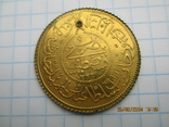 Дукач-подвеска из османской монеты 19 века., фото №2