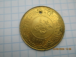 Дукач-подвеска из османской монеты 19 века., фото №4