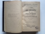 Великі політики. Від Наполеона до Тьєра, Paris 1944, тир, 285, штамп гарнізону, фото №5