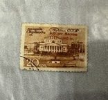 1947, 800 лет москвы, фото №2
