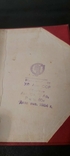Обложка на паспорт времён СССР, фото №5