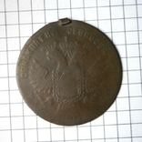 Дукач - медальон для женщин и девиц, фото №6