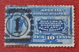 Марка США 10 центів, спеціальна доставка 1888 Sc. #E2, фото №2