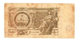 1 млрд рублів Грузія СРСР 1924 р., фото №2