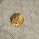 10 франков 1892 года, фото №8