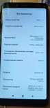 Смартфон Xiaomi Redmi Note 5 4/64GB Black. Б/у., photo number 13