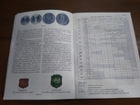 Каталог. Обиходные монеты РФ с 1997 года. Формат А5, фото №5