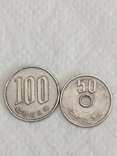 100 и 50 иен. Япония., фото №2