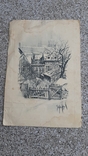 Старая открытка , похоже 1941 года, фото №2