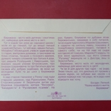 Богдан Лепкий, Бережани, Тернопільська обл. 1995 р., фото №5