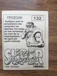 Карточка Street Fighter #132, фото №3