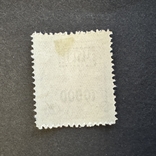 1922, УПП - Українська польова пошта, 10000, фото №3