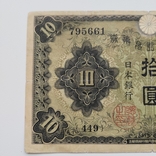 10 єн 1930 Японія, фото №3