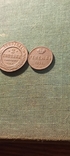2 монети 2 копейки 1909 г и денежка 1854 г ЕМ, фото №2