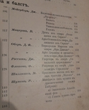 "ЗОЛОТАЯ ЛИРА" 5 том, Пєтроград, до 1917 в оригінальній папці для переноски книги, фото №4