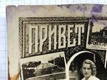 Фотография фотопривет из Одессы 1930-е годы размеры на фото, фото №3