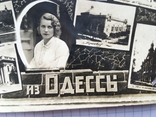 Фотография фотопривет из Одессы 1930-е годы размеры на фото, фото №6