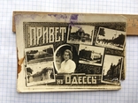 Фотография фотопривет из Одессы 1930-е годы размеры на фото, фото №11