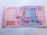 200 гривень 2014 Кубів стан, фото №5
