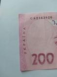 200 гривень 2014 Кубів стан, фото №6
