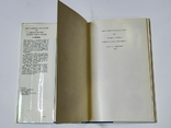 Стандартний каталог британських орденів, відзнак і медалей: 2-е видання 1972 р, фото №4