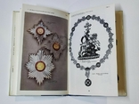 Стандартний каталог британських орденів, відзнак і медалей: 2-е видання 1972 р, фото №10