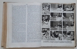 Популярная медицинская энциклопедия 1968, photo number 10