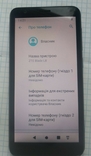 Смартфон ZTE Blade L8 1/16 Black, фото №6