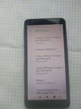 Смартфон ZTE Blade L8 1/16 Black, numer zdjęcia 8