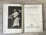 Церковная книга DAS PAPSTBUCH, 1925 г., фото №2
