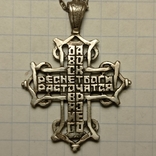 Крест с цепочкой и крестик. Серебро(клеймо), фото №5