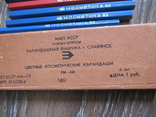 Косметика Кольорові косметичні олівці СРСР в одній партії, фото №8