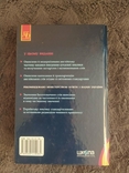 Англо-український словник. 100 000 слів, фото №3