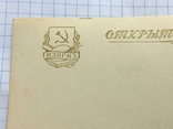 Фотография открытка Харьков Госпром 1955 год чистая, фото №12