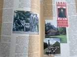 Черкащина - серце України. 1954-2004 ювілейний презентаційно-іміджевий каталог, фото №7