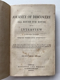 А Journey of Discovery. Журнал відкриттів довкола нашого будинку, London 1867, фото №5