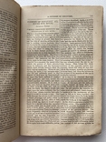 А Journey of Discovery. Журнал відкриттів довкола нашого будинку, London 1867, фото №12