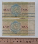 Білорусь 1000 рублів 1992 р. 8 штук, фото №2