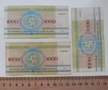 Білорусь 1000 рублів 1992 р. 8 штук, фото №6