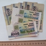Білорусь 1000 рублів 1992 р. 8 штук, фото №8