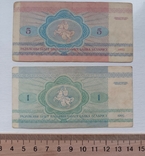 Білорусь підбірка рублів 1992 р. 9 штук, фото №4