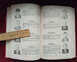 Народные депутаты СССР 1990 год, фото №6