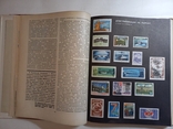 Земля и люди Географический календарь 1967 г., фото №10