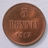 5 пенни 1917г, фото №2