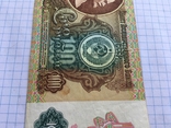100 рублей 1991 года см. видео обзор, фото №4
