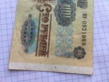 100 рублей 1991 года см. видео обзор, фото №7