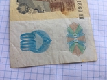 100 рублей 1991 года см. видео обзор, фото №8