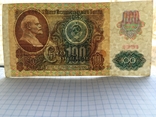 100 рублей 1991 года см. видео обзор, фото №12